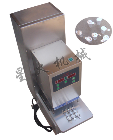試劑管鋁箔封口機(jī)